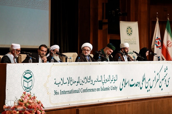 نشست عمومی سی و ششمین کنفرانس بین‌المللی وحدت اسلامی