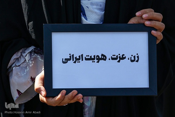 اجتماع بانوان با عنوان «زن، عزت، هویت ایرانی» در بیرجند