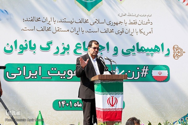 اجتماع بانوان با عنوان «زن، عزت، هویت ایرانی» در بیرجند
