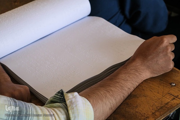 مراسم روز جهانی نابینایان در همدان