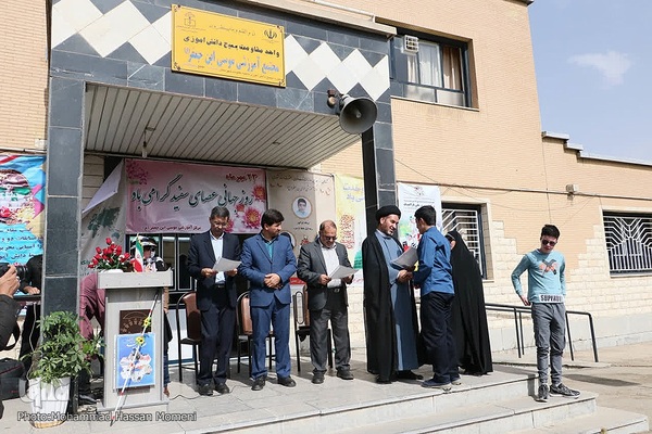 مراسم روز جهانی نابینایان در همدان