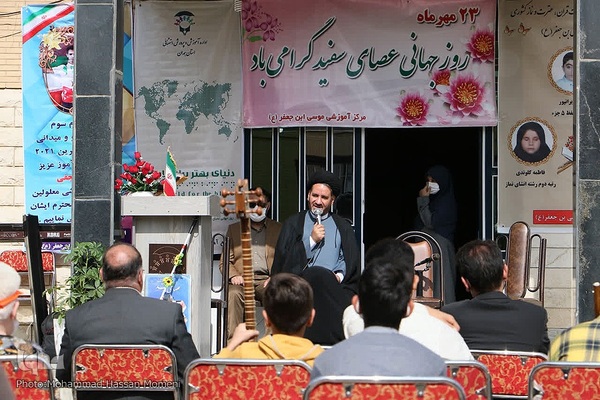 مراسم روز جهانی نابینایان در همدان