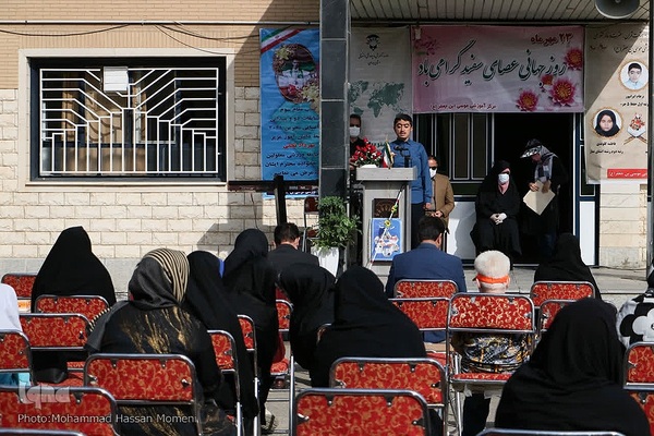 مراسم روز جهانی نابینایان در همدان