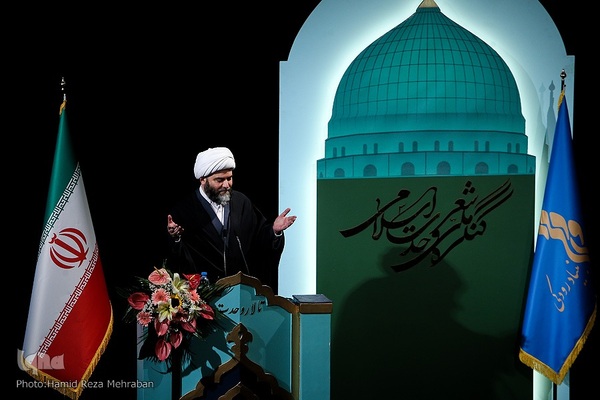 اختتامیه کنگره شعر وحدت اسلامی