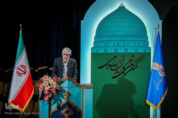 اختتامیه کنگره شعر وحدت اسلامی