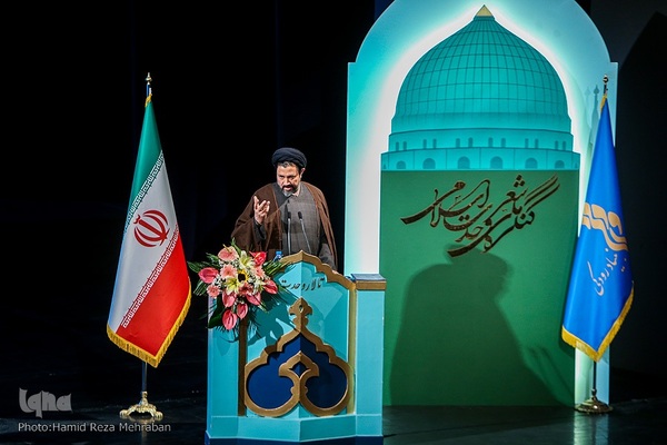 اختتامیه کنگره شعر وحدت اسلامی