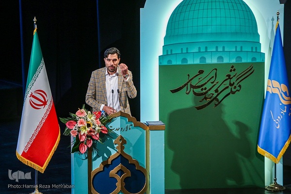 اختتامیه کنگره شعر وحدت اسلامی