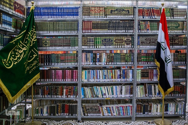 کتابخانه علامه امینی