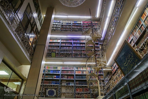 کتابخانه علامه امینی