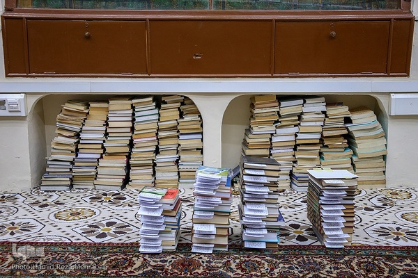 کتابخانه علامه امینی