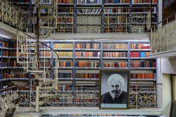 کتابخانه علامه امینی