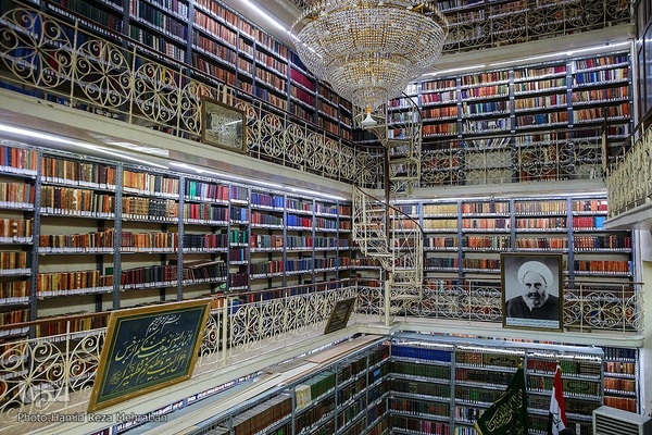 کتابخانه علامه امینی