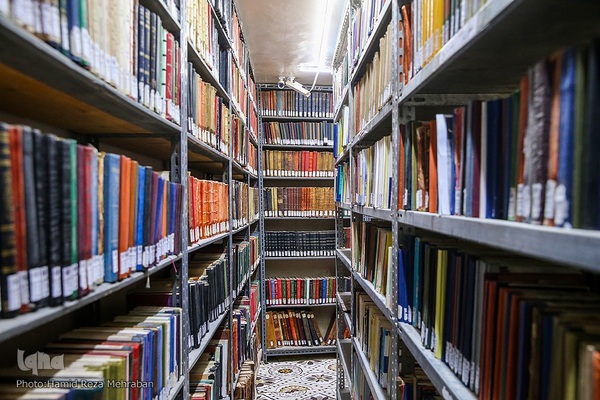 کتابخانه علامه امینی