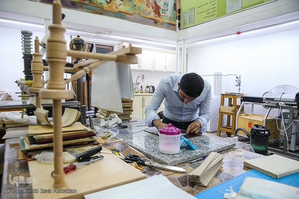 کتابخانه علامه امینی