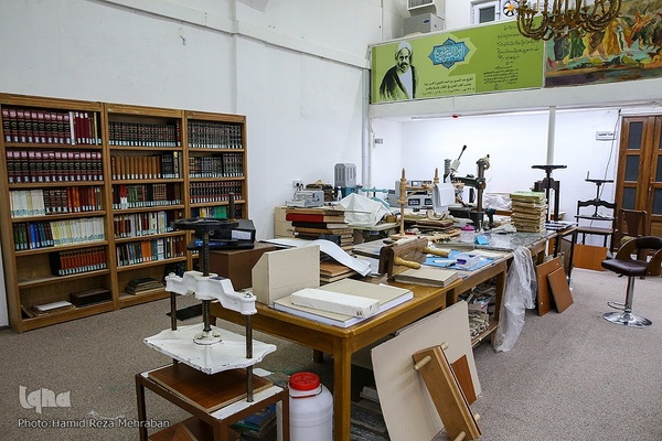 کتابخانه علامه امینی