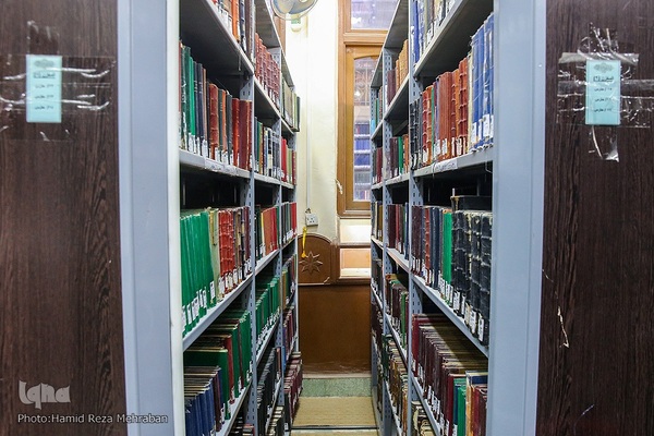 کتابخانه علامه امینی