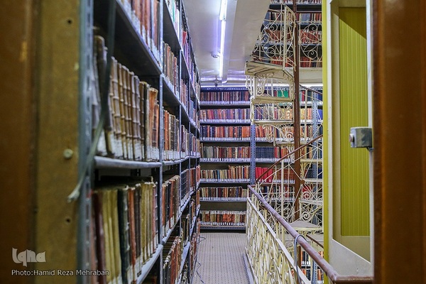 کتابخانه علامه امینی