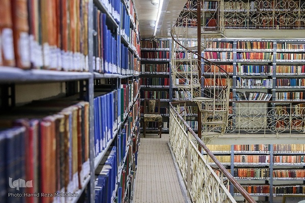 کتابخانه علامه امینی