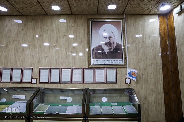 کتابخانه علامه امینی