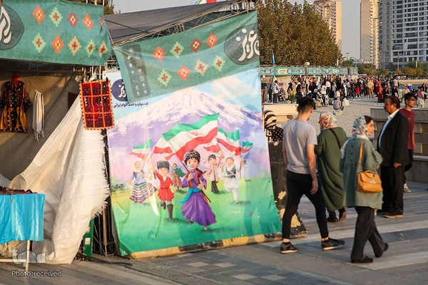 جشنواره وحدت اقوام ایرانی