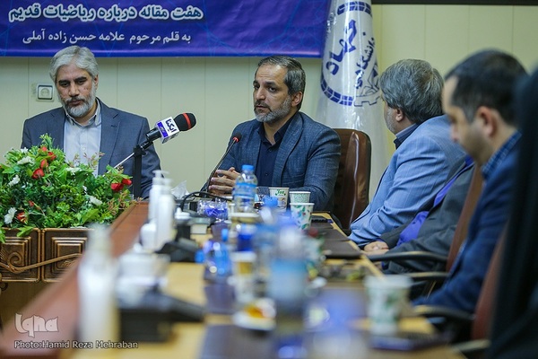 رونمایی از کتاب «میل کلی»