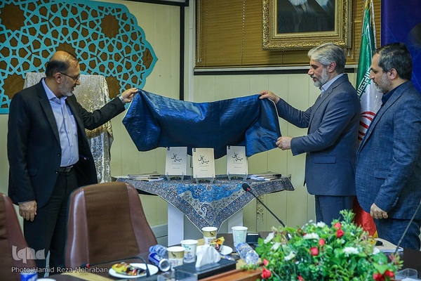 رونمایی از کتاب «میل کلی»