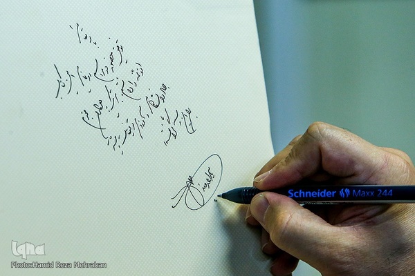 رونمایی از کتاب «میل کلی»