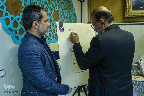 رونمایی از کتاب «میل کلی»