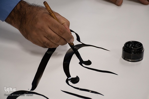 رویداد خوشنویسی سماع قلم در دانشگاه اصفهان