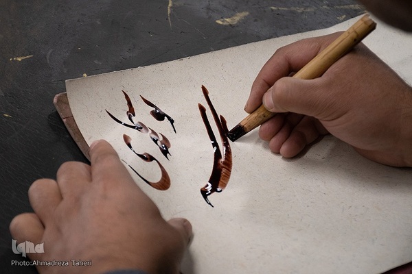 رویداد خوشنویسی سماع قلم در دانشگاه اصفهان