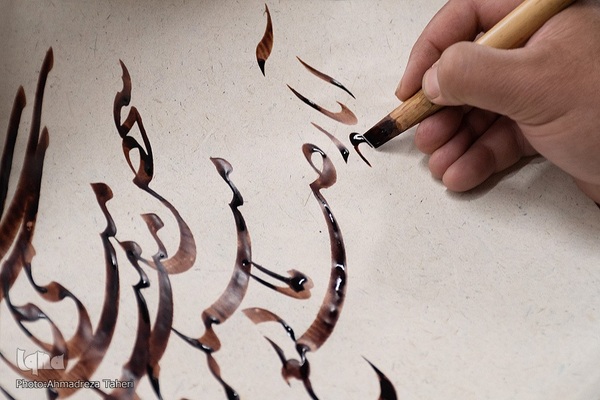 رویداد خوشنویسی سماع قلم در دانشگاه اصفهان