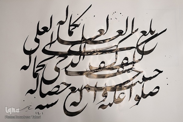 رویداد خوشنویسی سماع قلم در دانشگاه اصفهان