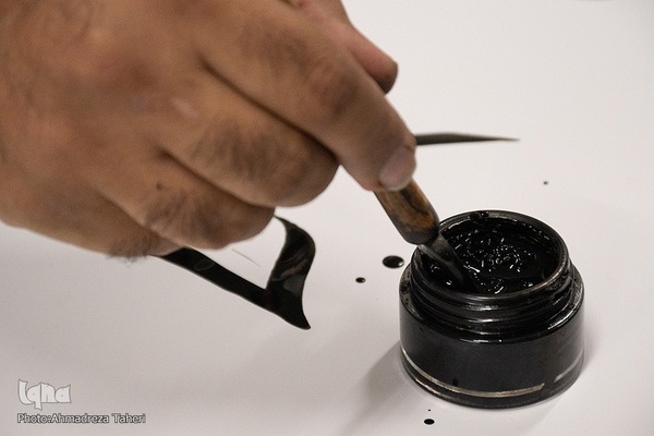 رویداد خوشنویسی سماع قلم در دانشگاه اصفهان