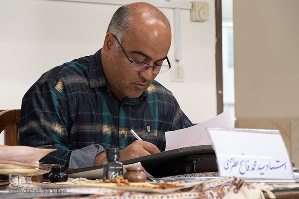 رویداد خوشنویسی سماع قلم در دانشگاه اصفهان