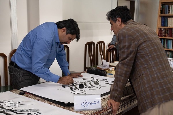 رویداد خوشنویسی سماع قلم در دانشگاه اصفهان
