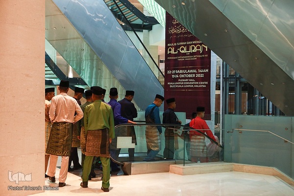 حال و هوای رقابت‌های قرآنی مالزی قبل از مراسم افتتاحیه