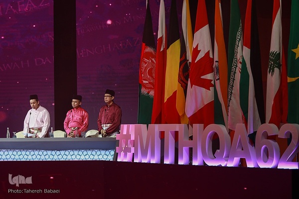 مراسم افتتاحیه شصت و دومین دوره مسابقه بين‌المللی قرائت قرآن كريم مالزی