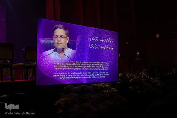  مسعود نوری، نماینده ایران در مراسم افتتاحیه شصت و دومین دوره مسابقه بين‌المللی قرائت قرآن كريم مالزی