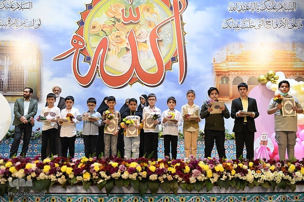 اختتامیه ترم تابستان مرکز آموزش قرآن آستان مقدس حضرت عبدالعظیم (ع)