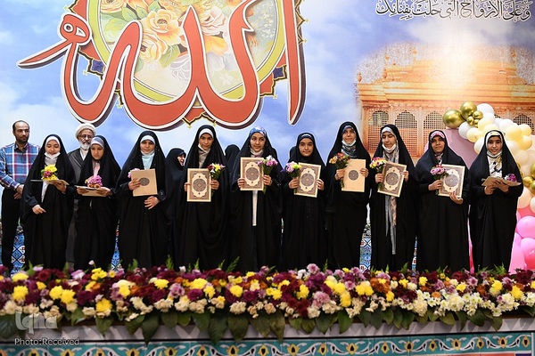 اختتامیه ترم تابستان مرکز آموزش قرآن آستان مقدس حضرت عبدالعظیم (ع)