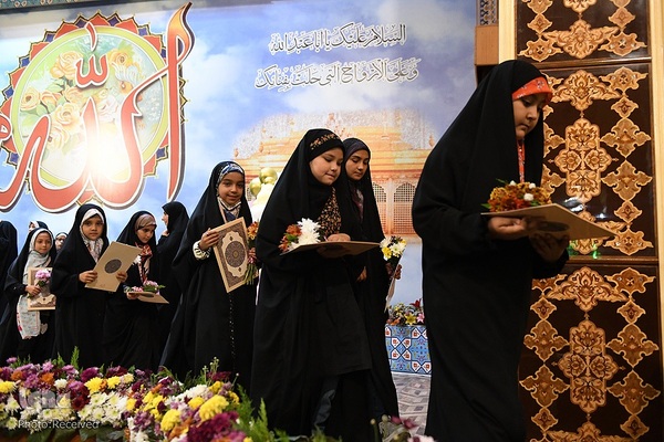 اختتامیه ترم تابستان مرکز آموزش قرآن آستان مقدس حضرت عبدالعظیم (ع)