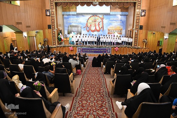 اختتامیه ترم تابستان مرکز آموزش قرآن آستان مقدس حضرت عبدالعظیم (ع)