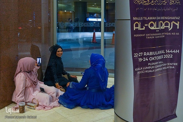 شب پایانی رقابت‌های بین‌المللی قرآن مالزی با حضور ملکه