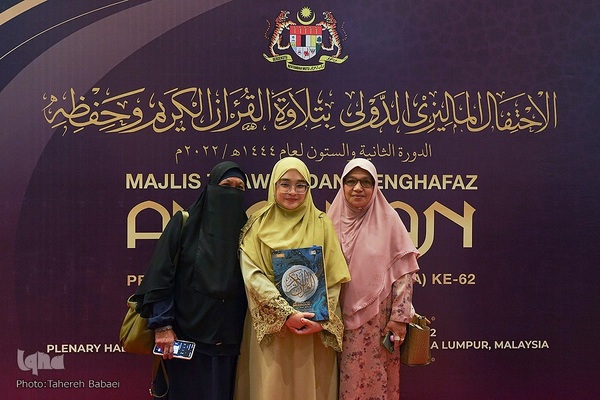 یک قرآن یک امت