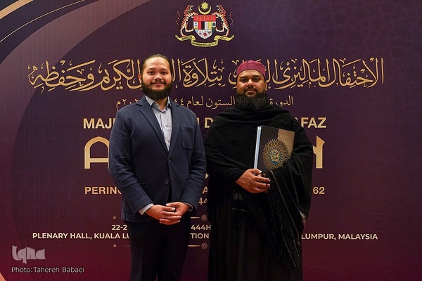 یک قرآن یک امت