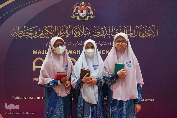 یک قرآن یک امت