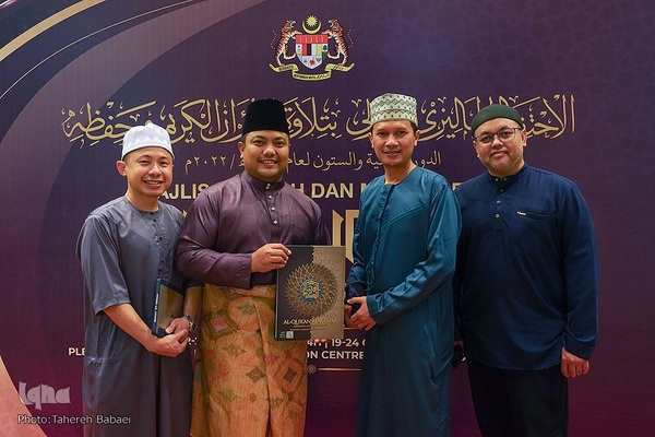 یک قرآن یک امت