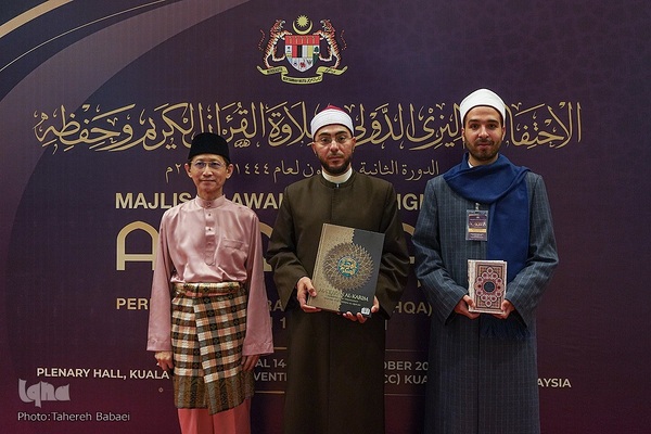 یک قرآن یک امت