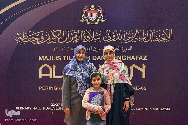 یک قرآن یک امت