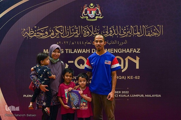 یک قرآن یک امت